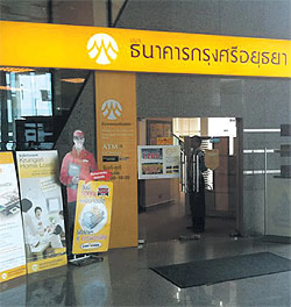 สรุป ข่าวหุ้น-ตลาดหุ้น