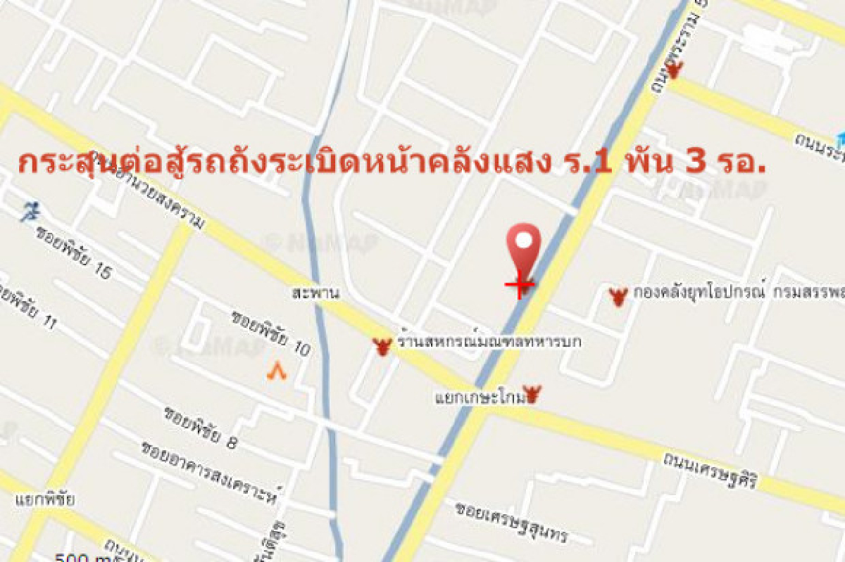 กระสุนต่อสู้รถถังบึ้มหน้าคลังแสงทหารเจ็บ2 กระสุนต่อสู้รถถังบึ้มหน้าคลังแสงทหารเจ็บ2