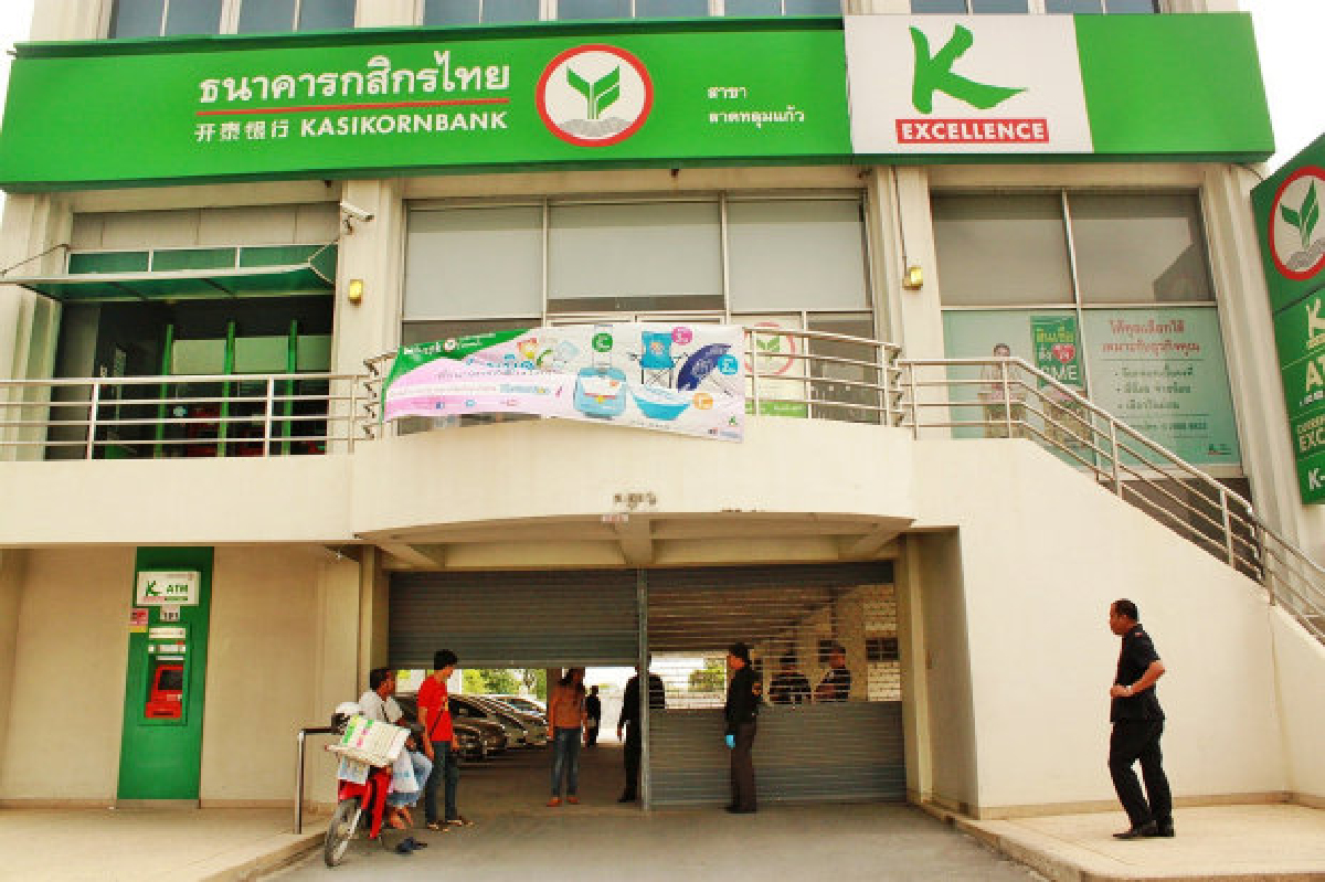 โจรย่ามใจงัดแบงก์กสิกรรอบ2 โจรย่ามใจงัดแบงก์กสิกรรอบ2