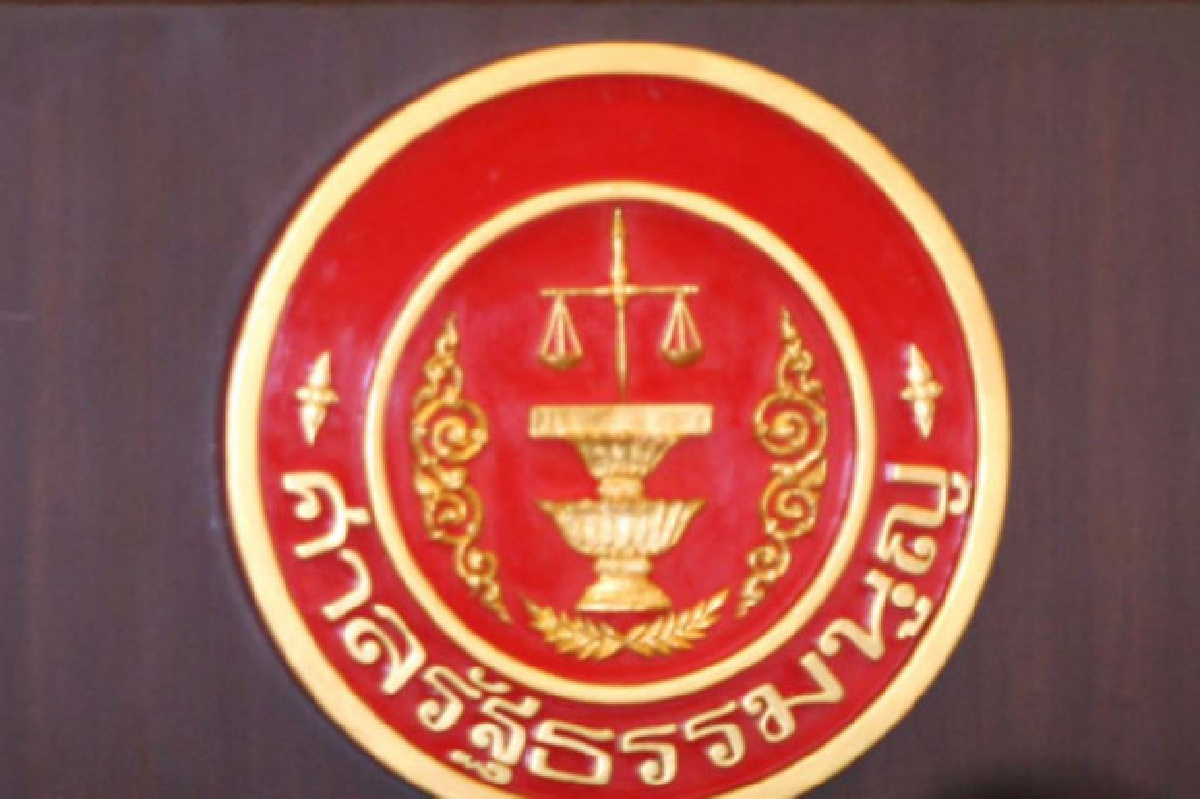 ศาลรธน.แจ้งความ"เรืองไกร"มุ่งทำลายตุลาการ ศาลรธน.แจ้งความ"เรืองไกร"มุ่งทำลายตุลาการ