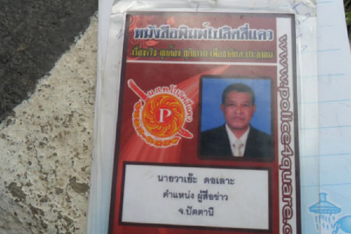 ยิงนักข่าวนสพ.ตำรวจเสียชีวิตที่มายอ