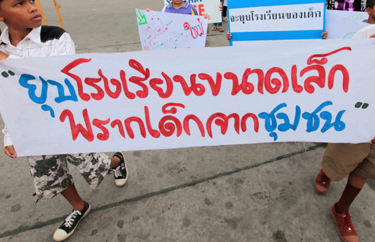 สวนดุสิตโพลเผยคนค้านยุบโรงเรียนเล็ก สวนดุสิตโพลเผยคนค้านยุบโรงเรียนเล็ก