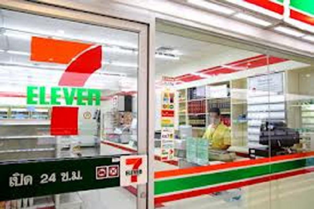 ซีพีออลล์ตามรอยบิ๊กซี ซีพีออลล์ตามรอยบิ๊กซี
