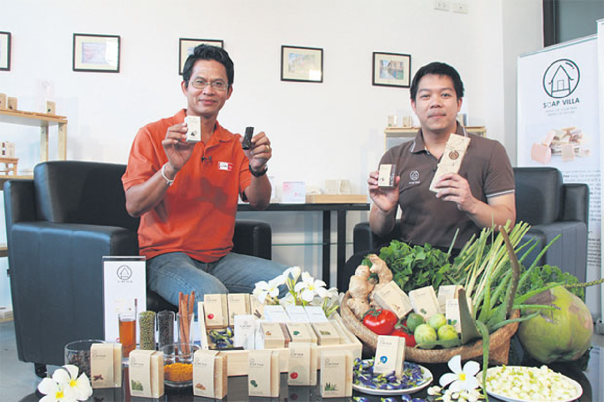 สบู่จากธรรมชาตินวัตกรรมดีเด่น สบู่จากธรรมชาตินวัตกรรมดีเด่น