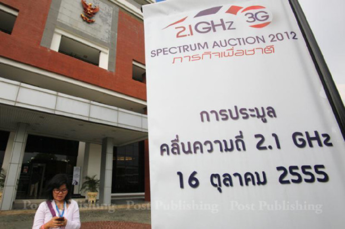 ป.ป.ช.ให้กทค.แจงฮั้ว 3จีใน 15 วัน ป.ป.ช.ให้กทค.แจงฮั้ว 3จีใน 15 วัน
