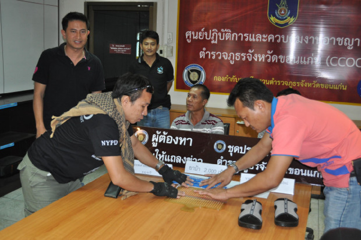 ตร.ขอนแก่นจับคู่หูเดนคุกค้ายาบ้า ตร.ขอนแก่นจับคู่หูเดนคุกค้ายาบ้า