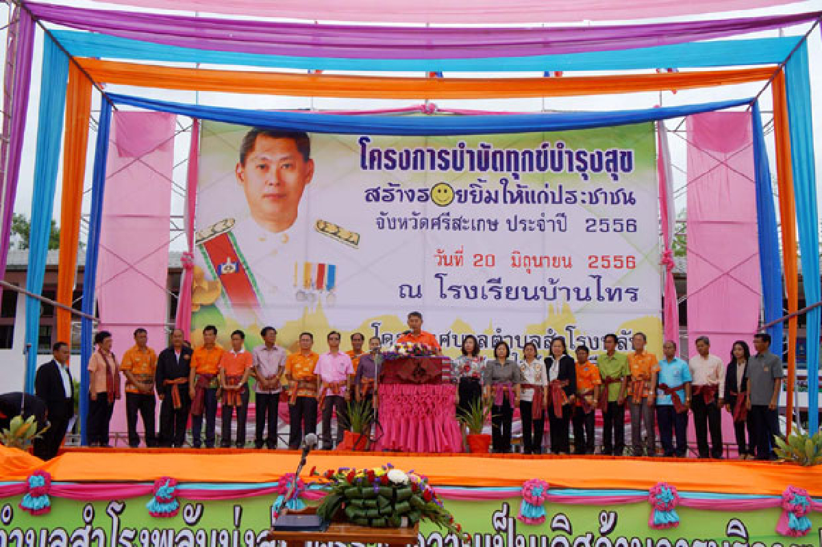 ผู้ว่าฯศรีสะเกษเร่งแจงลดราคาจำนำข้าว ผู้ว่าฯศรีสะเกษเร่งแจงลดราคาจำนำข้าว