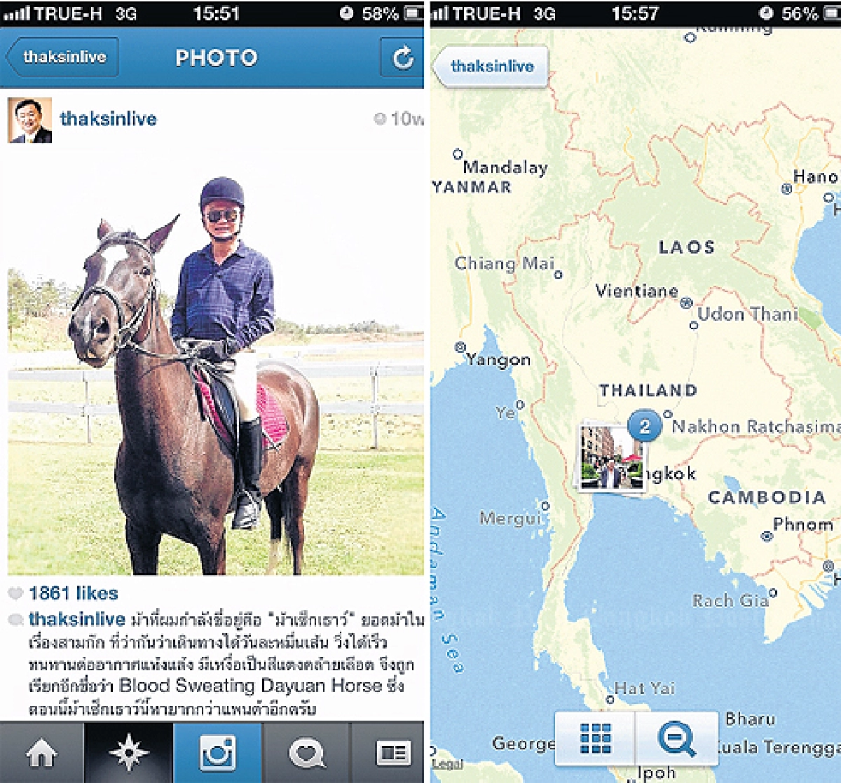 ?No, Thaksin did not sneak into Thailand?