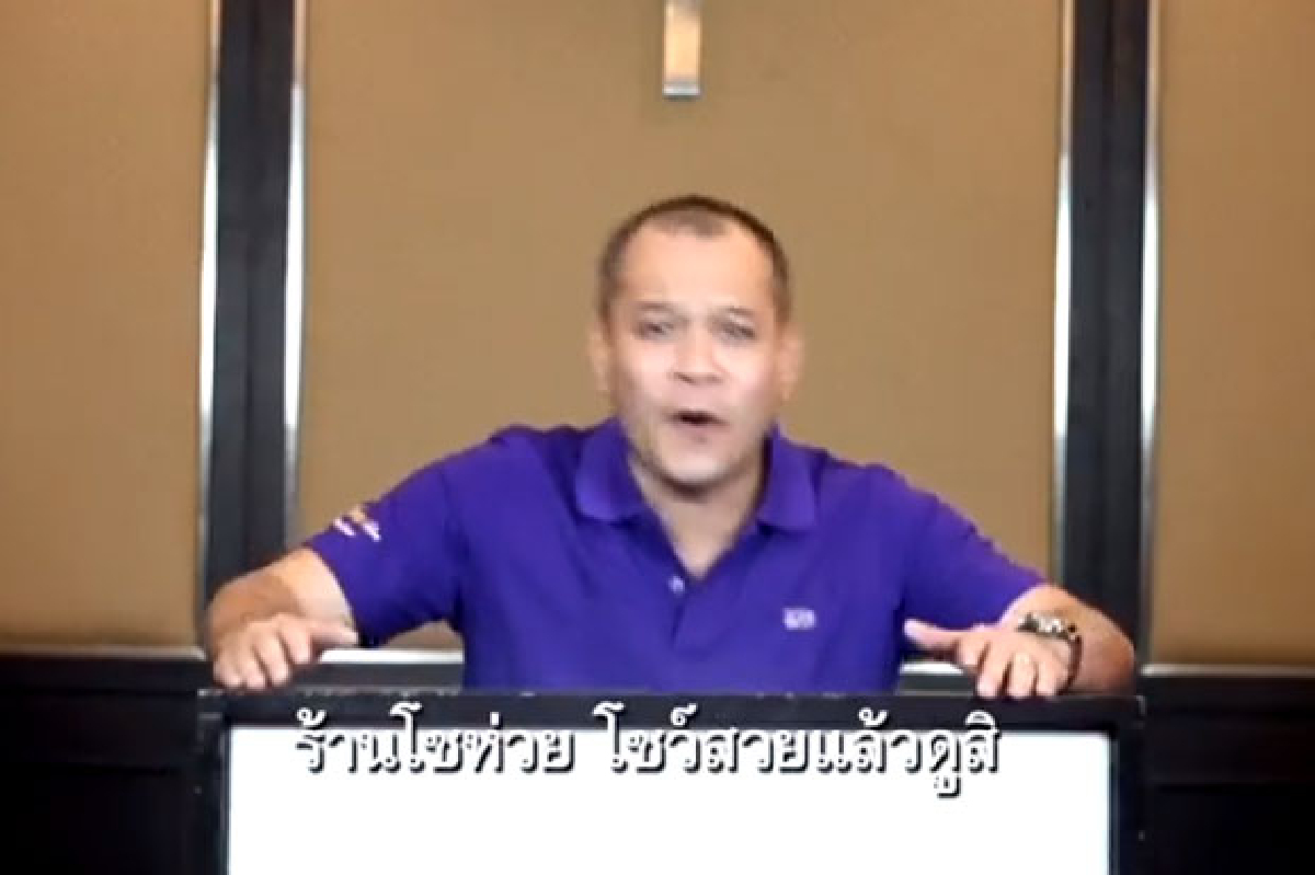 อึ้ง!คลิปณัฐวุฒิเต้นเอ็มวีโปรโมทโชห่วย อึ้ง!คลิปณัฐวุฒิเต้นเอ็มวีโปรโมทโชห่วย