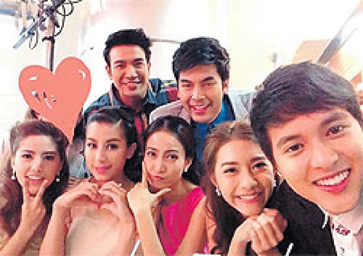 ขอบอกบันเทิง