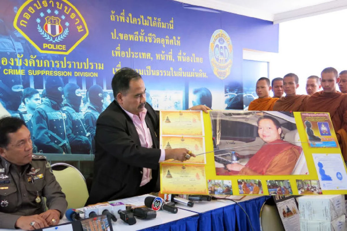 ยื่นหลักฐานเณรคำอ้างบริจาคได้เครื่องราชฯ