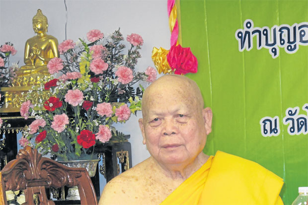 มจร ตั้งหลวงตาชี เป็นพระธรรมทูต สายต่างประเทศต้นแบบรูปแรกของไทย มจร ตั้งหลวงตาชี เป็นพระธรรมทูต สายต่างประเทศต้นแบบรูปแรกของไทย