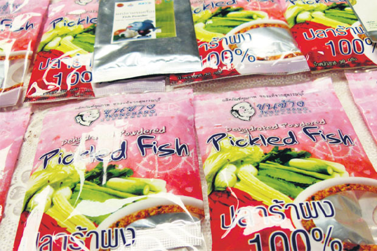 ปลาร้าผงพร้อมใช 'ขุนช้าง' เครื่องปรุงรส สุดบรรเจิด ปลาร้าผงพร้อมใช 'ขุนช้าง' เครื่องปรุงรส สุดบรรเจิด