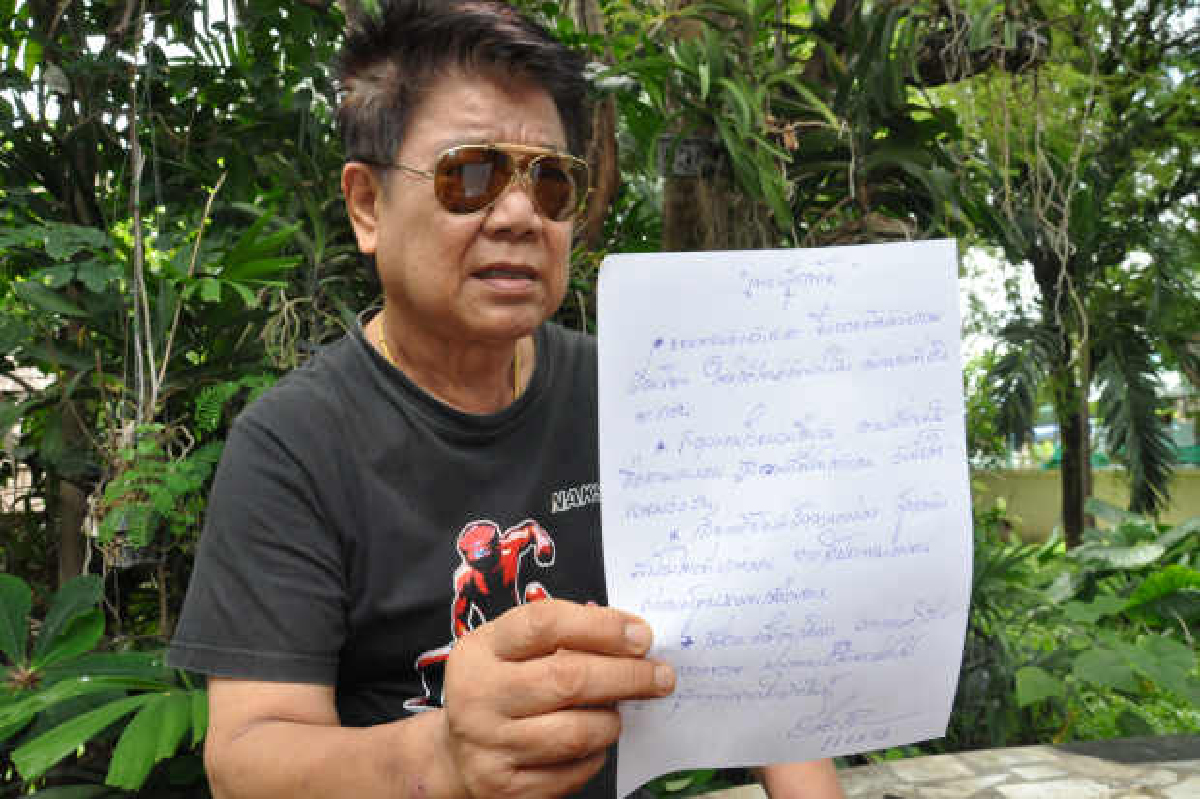 ครูชลธีแต่ง"เพลงสุดท้าย"ให้สายัณห์ ครูชลธีแต่ง"เพลงสุดท้าย"ให้สายัณห์