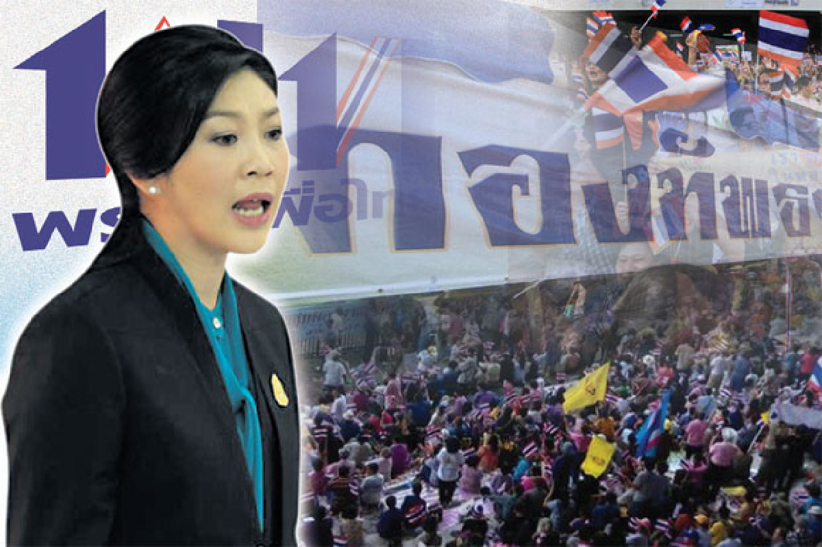 สำรวจแนวต้านปู ยังไร้พลัง-ไร้ทุน สำรวจแนวต้านปู ยังไร้พลัง-ไร้ทุน