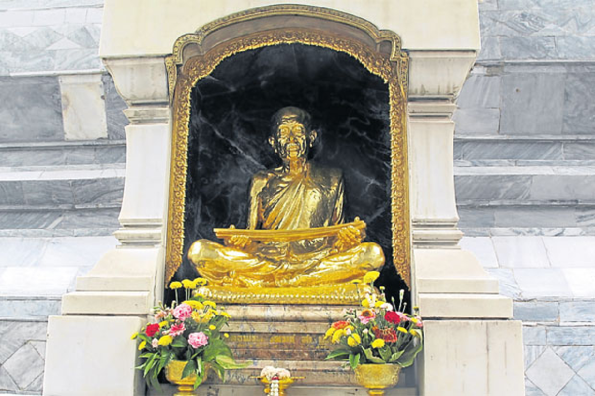 จัดฉลอง 200 ปี สมเด็จพระสังฆราช เปรียญ 18 ประโยค ของไทย จัดฉลอง 200 ปี สมเด็จพระสังฆราช เปรียญ 18 ประโยค ของไทย
