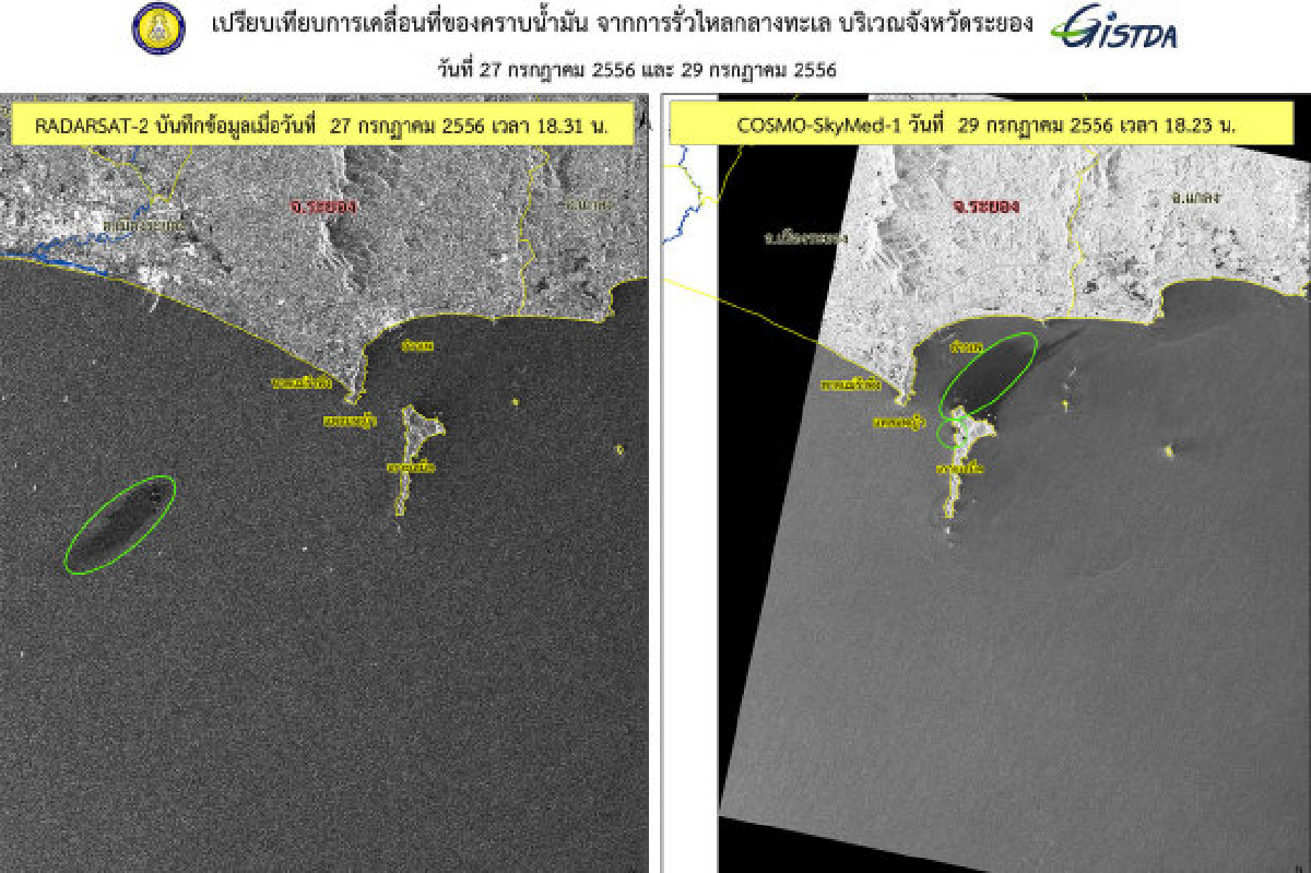 เผยภาพการเคลื่อนที่คราบน้ำมันทะเลระยอง เผยภาพการเคลื่อนที่คราบน้ำมันทะเลระยอง