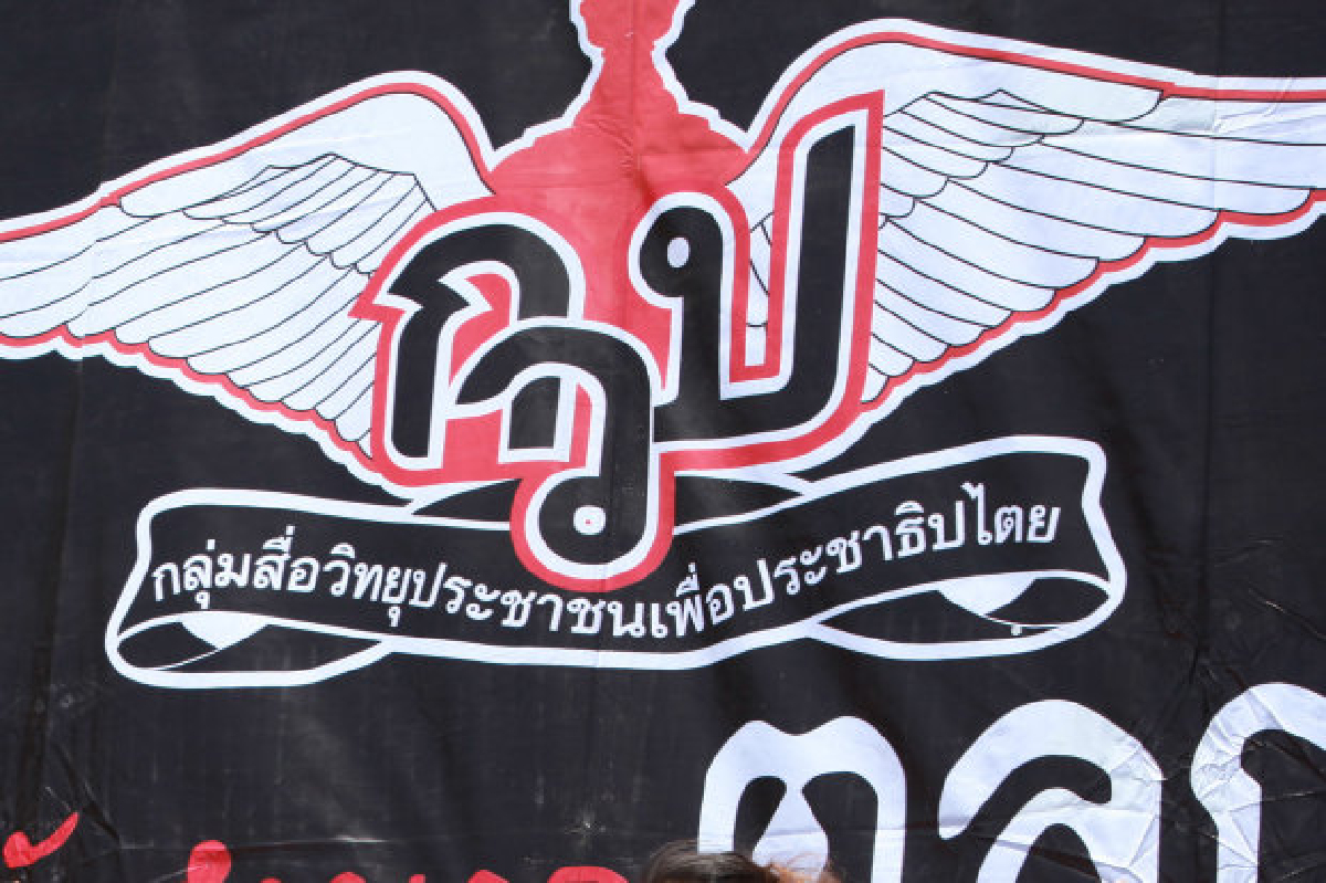 กวป.ถอนเวทีหน้าสภาแล้ว กวป.ถอนเวทีหน้าสภาแล้ว