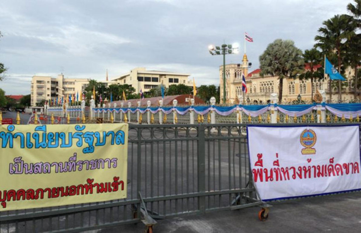 จนท.ติดป้ายห้ามคนภายนอกเข้าทำเนียบฯ จนท.ติดป้ายห้ามคนภายนอกเข้าทำเนียบฯ