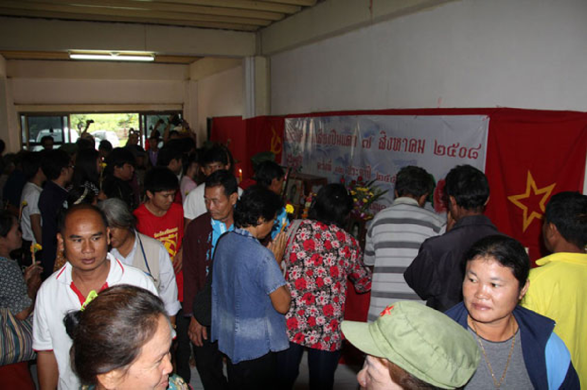 อดีตสหายร่วมรำลึก48ปีเสียงปืนแตก อดีตสหายร่วมรำลึก48ปีเสียงปืนแตก