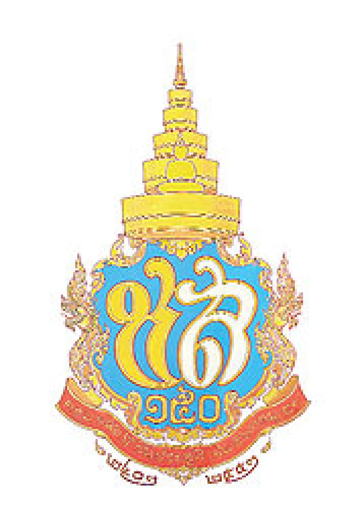 สมเด็จพระสังฆราชเจ้า พระองค์ที่ 11 จากราชสกุลชมพูนุท