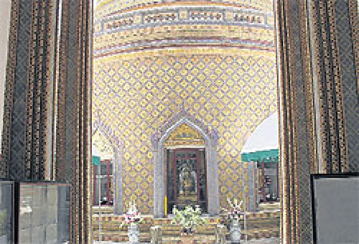 สมเด็จพระสังฆราชเจ้า พระองค์ที่ 11 จากราชสกุลชมพูนุท