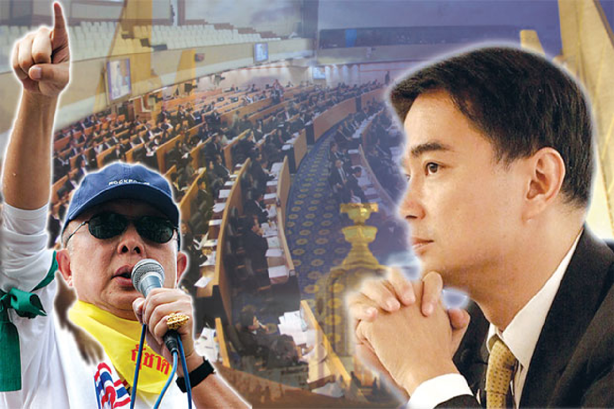 ปชป.สมานฉันท์พธม.ผนึกกำลังต้านนอกสภา ปชป.สมานฉันท์พธม.ผนึกกำลังต้านนอกสภา