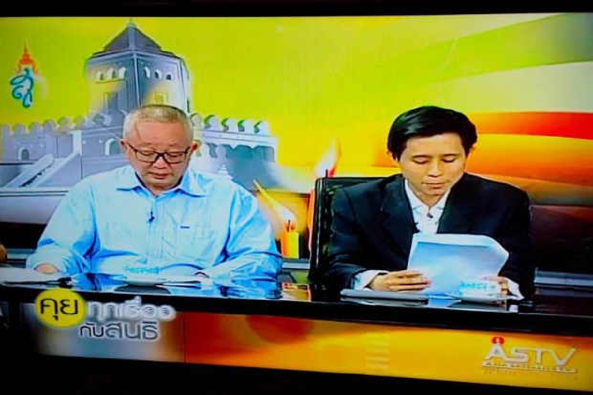 พธม.แถลงยุติบทบาททางการเมือง พธม.แถลงยุติบทบาททางการเมือง