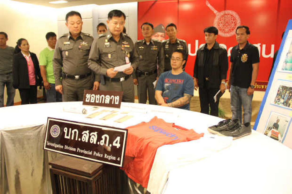 จับโจรขู่พกบึ้มชิงเงินแบงก์กรุงไทย จับโจรขู่พกบึ้มชิงเงินแบงก์กรุงไทย