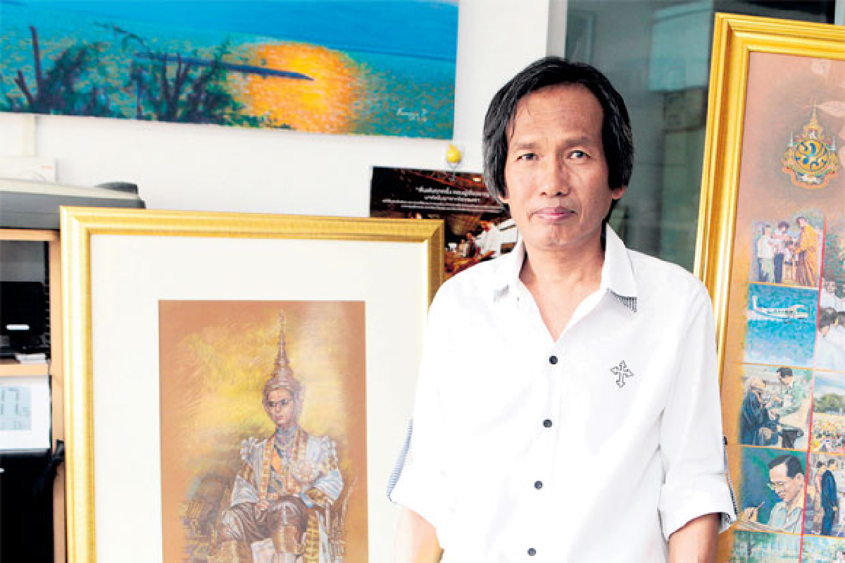 ศิลปินด้วยใจรัก ศิลปินด้วยใจรัก