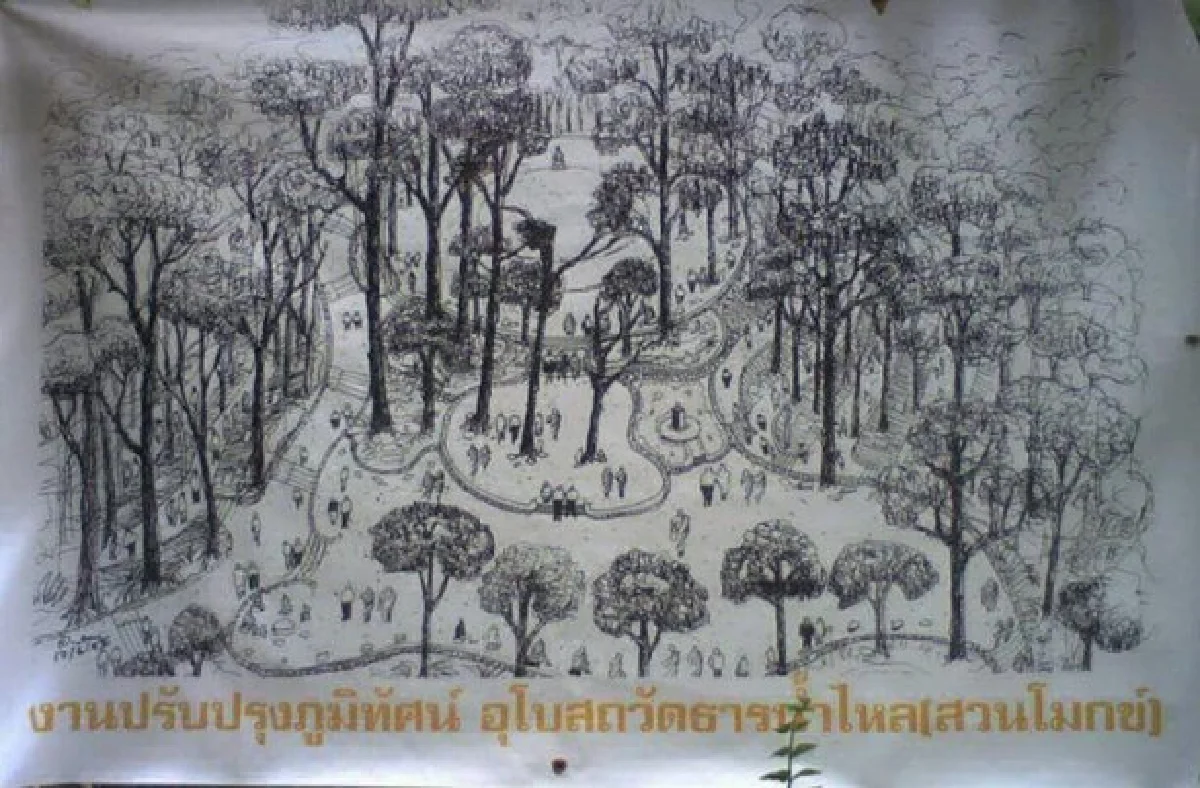 สวนโมกข์ระอุ!!สงฆ์แตก-สั่งสร้างสิ่งทันสมัย