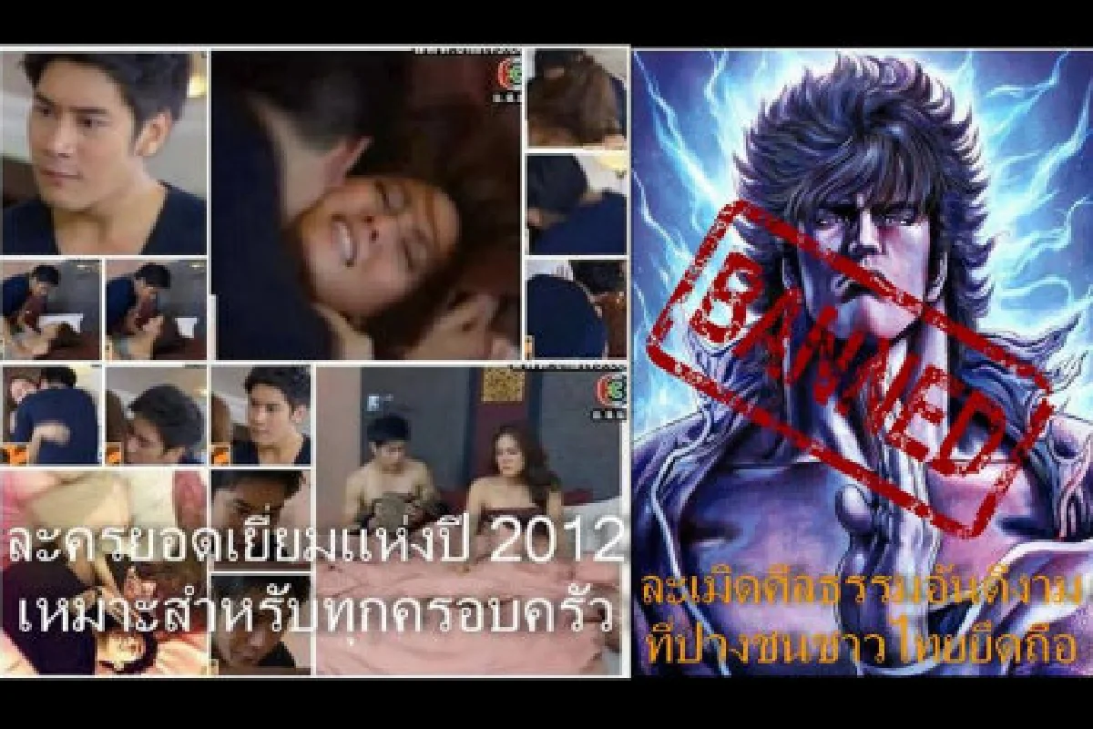 สวดยับ!กสทช.แบนการ์ตูน"เคนชิโร"