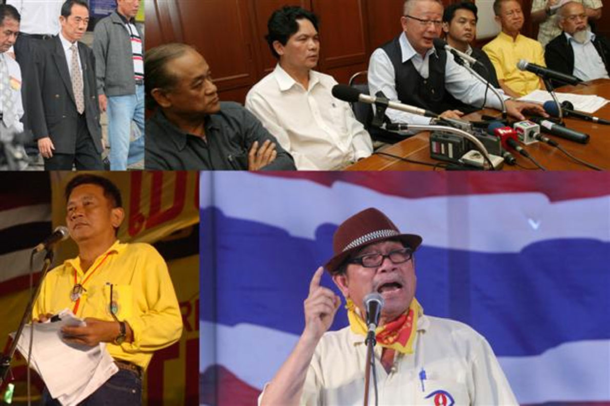อัยการสั่งฟ้องพธม.ชุมนุมปี51ข้อหากบฎ อัยการสั่งฟ้องพธม.ชุมนุมปี51ข้อหากบฎ
