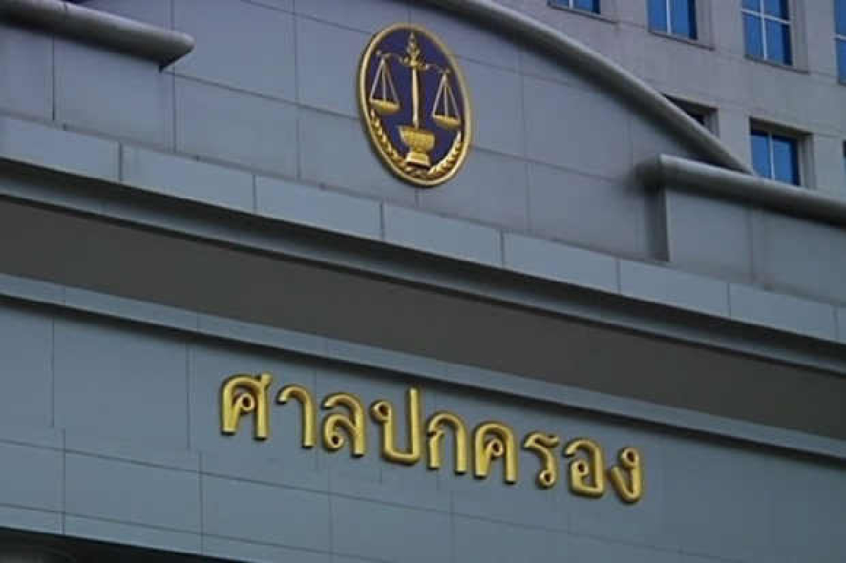 ศาลปกครองยืนไต่สวนLPG10ก.ย. ศาลปกครองยืนไต่สวนLPG10ก.ย.