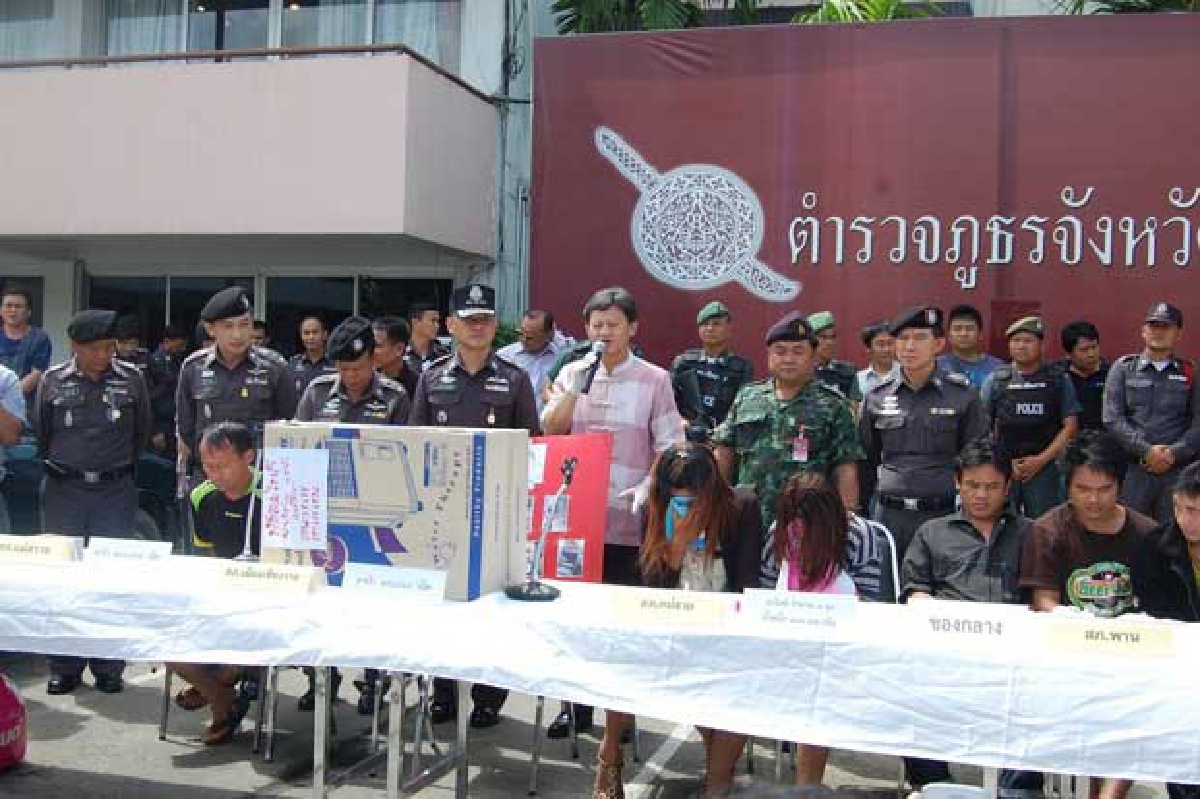 ตำรวจเชียงรายแถลงจับยาบ้า4ราย ตำรวจเชียงรายแถลงจับยาบ้า4ราย