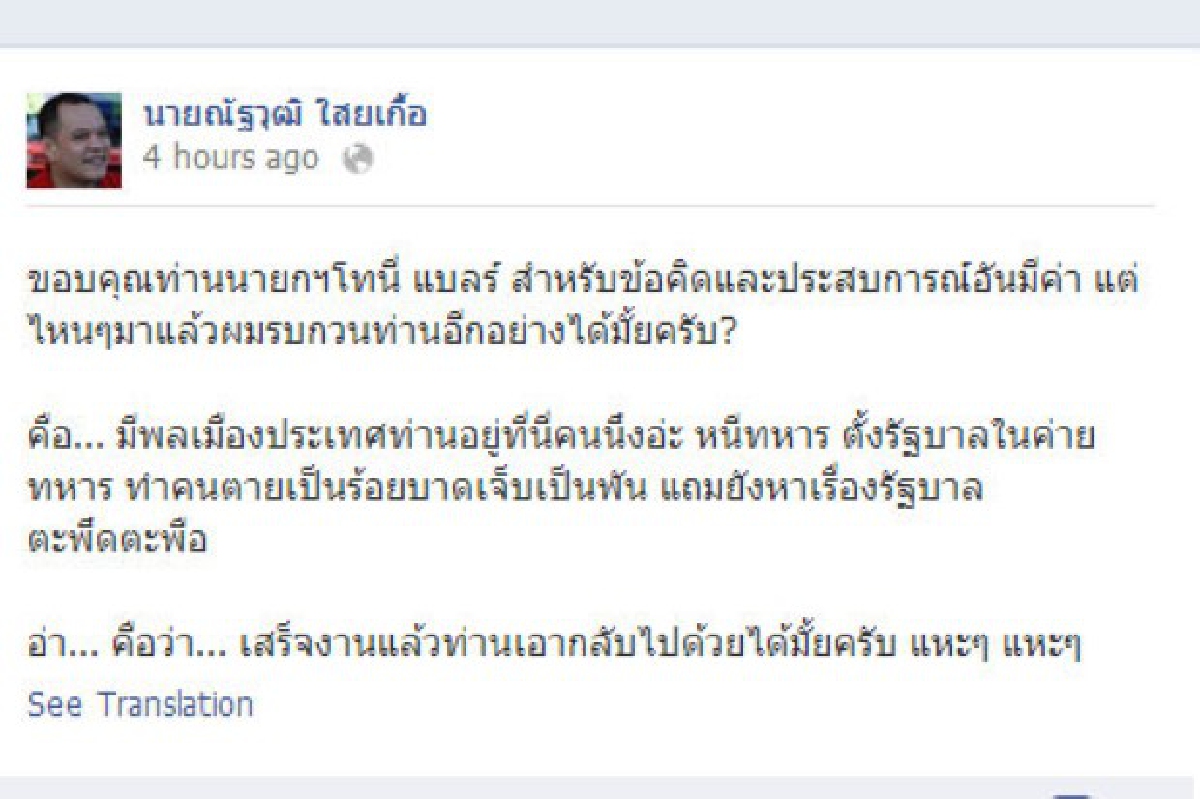 "เต้น"โชว์สวย!โพสต์FBอำ"แบลร์" "เต้น"โชว์สวย!โพสต์FBอำ"แบลร์"