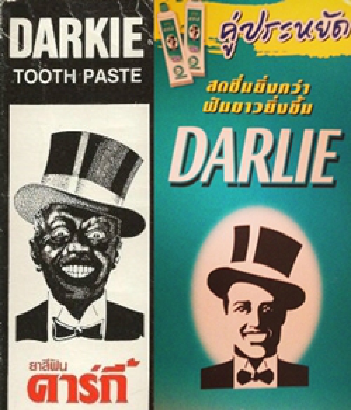 Dunkin' Donuts blackface ad to be pulled