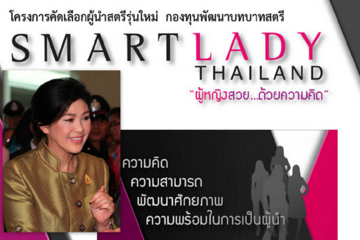 เฟ้นหา"สวยมีสมอง"ควง"ปู"ทัวร์นอก เฟ้นหา"สวยมีสมอง"ควง"ปู"ทัวร์นอก