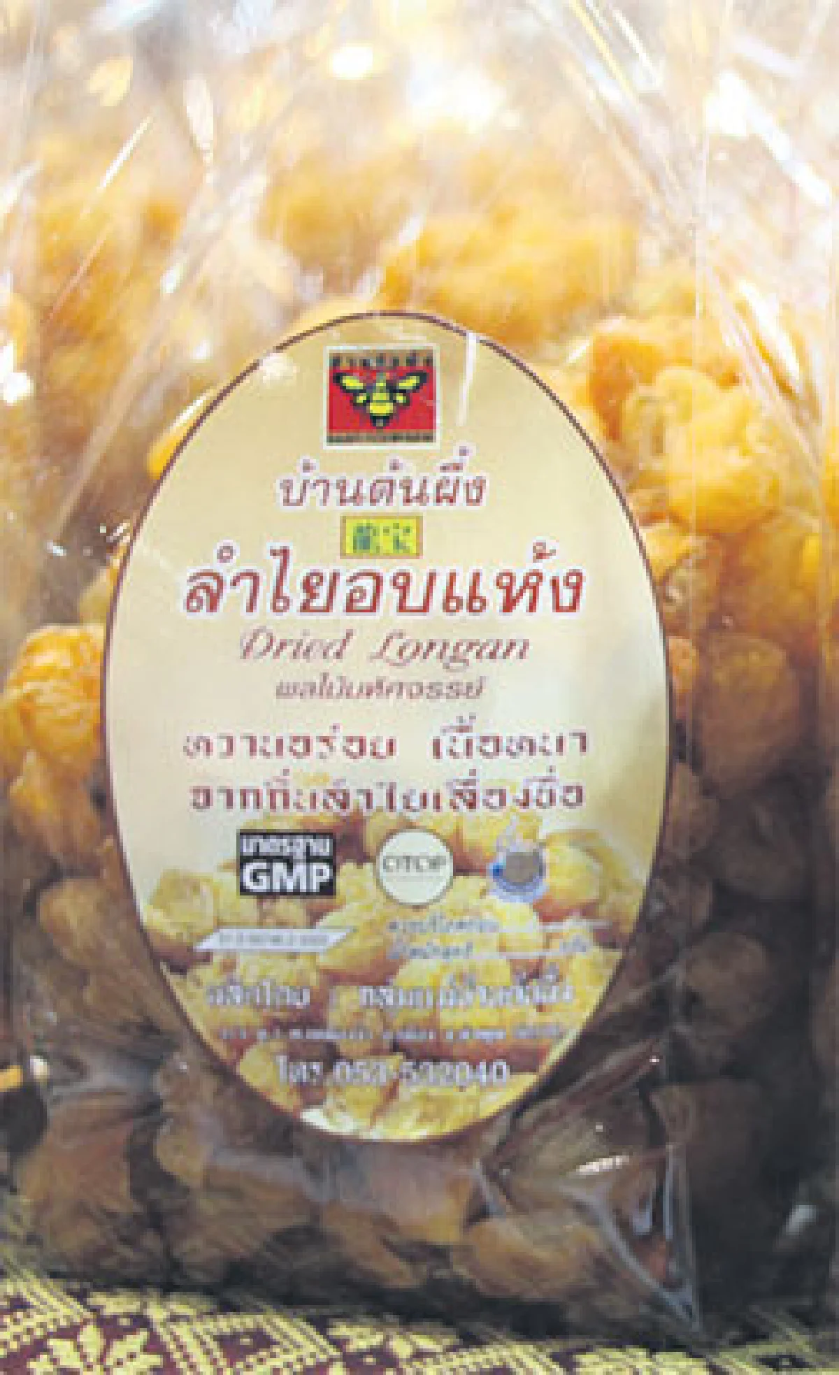 งานวิจัยที่พลิก 'ลำไย' สู่การเติบโตที่ยั่งยืน