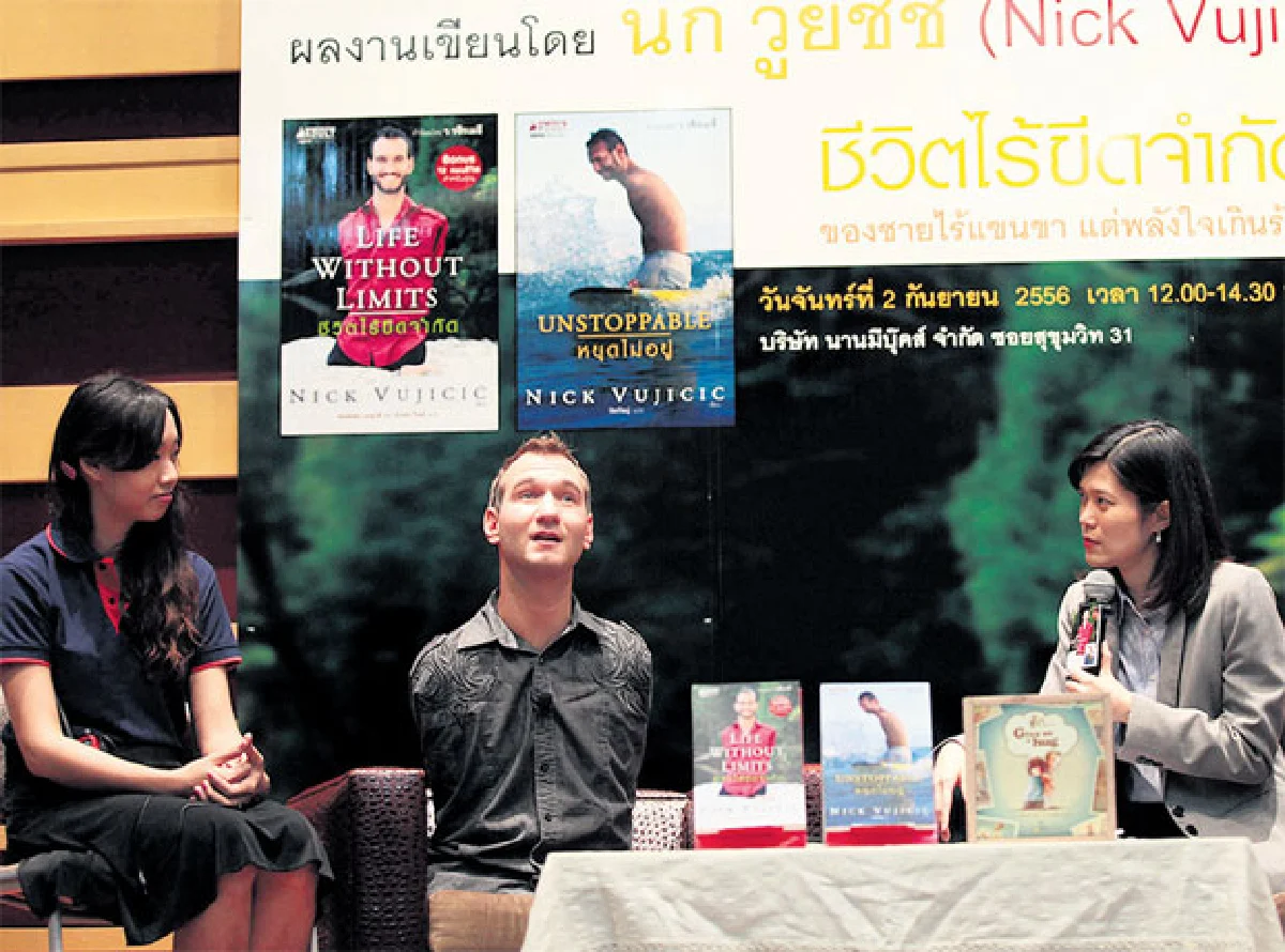 ชีวิตไร้ขีดจำกัด"นิก วูยิชิช"