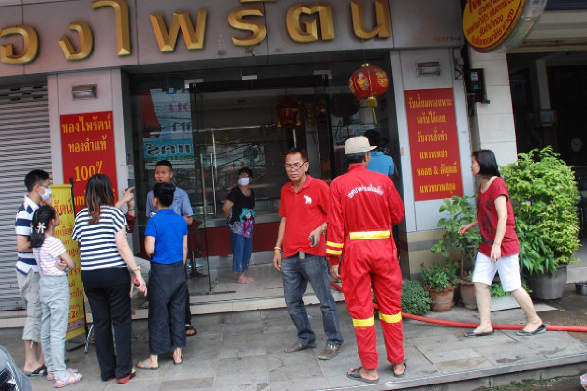 ไฟไหม้ร้านทองกลางเมืองพิษณุโลก ไฟไหม้ร้านทองกลางเมืองพิษณุโลก