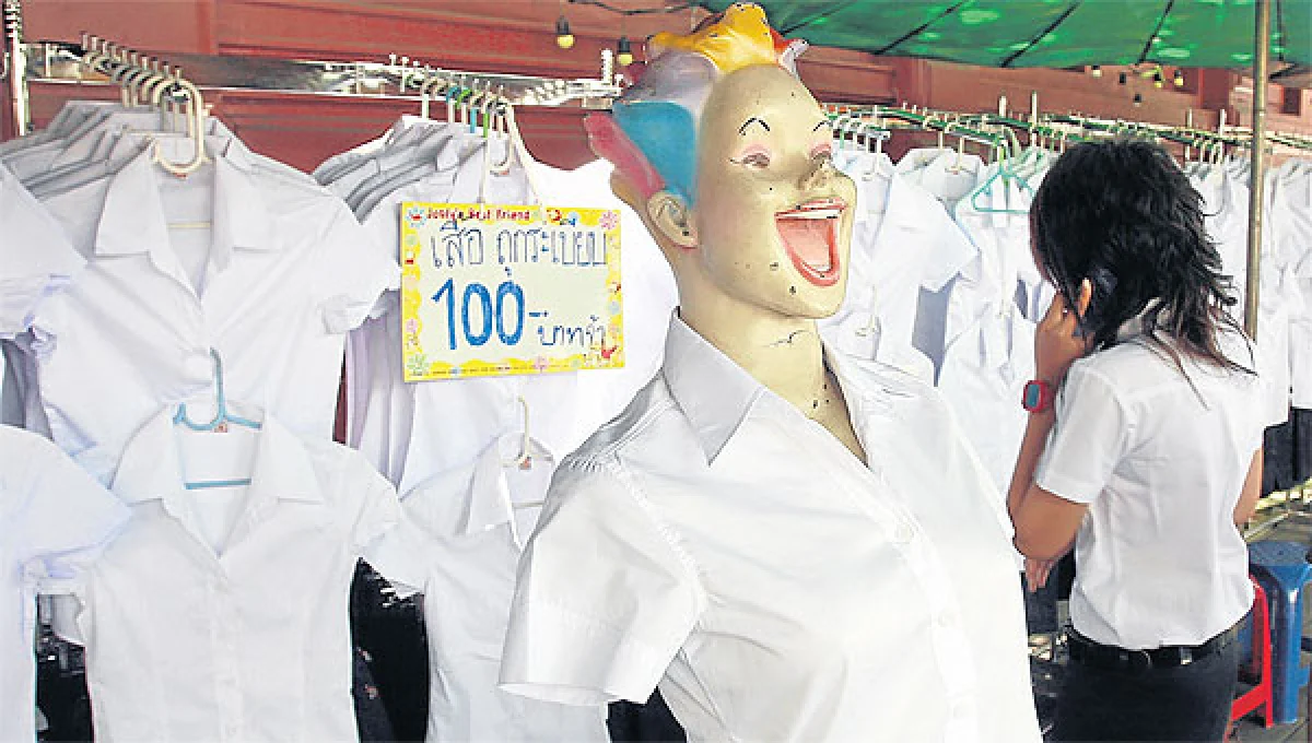 Uniforms at university: Sexual protest posters