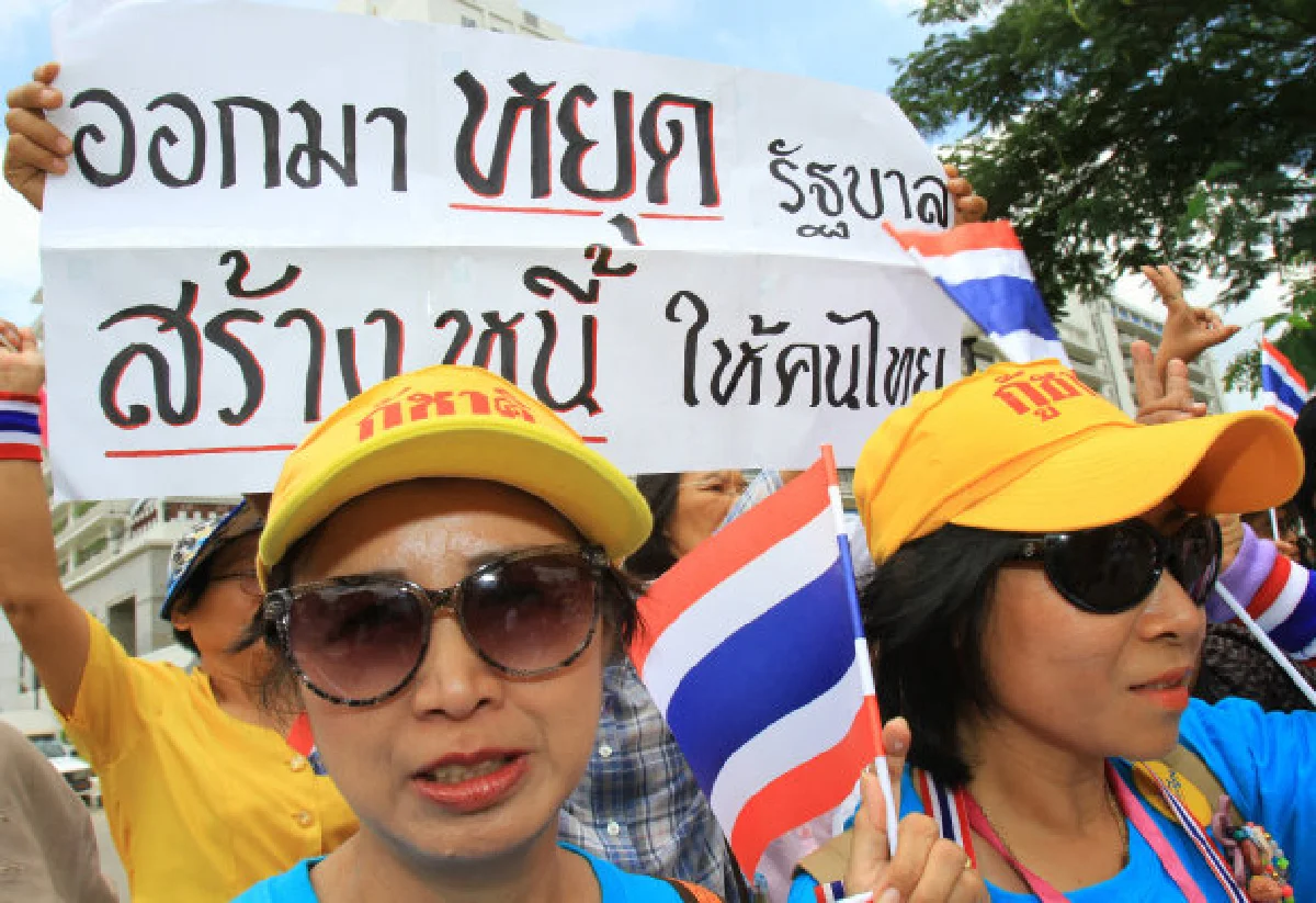 กปท.บุกพาณิชย์จี้3รัฐมนตรีลาออก