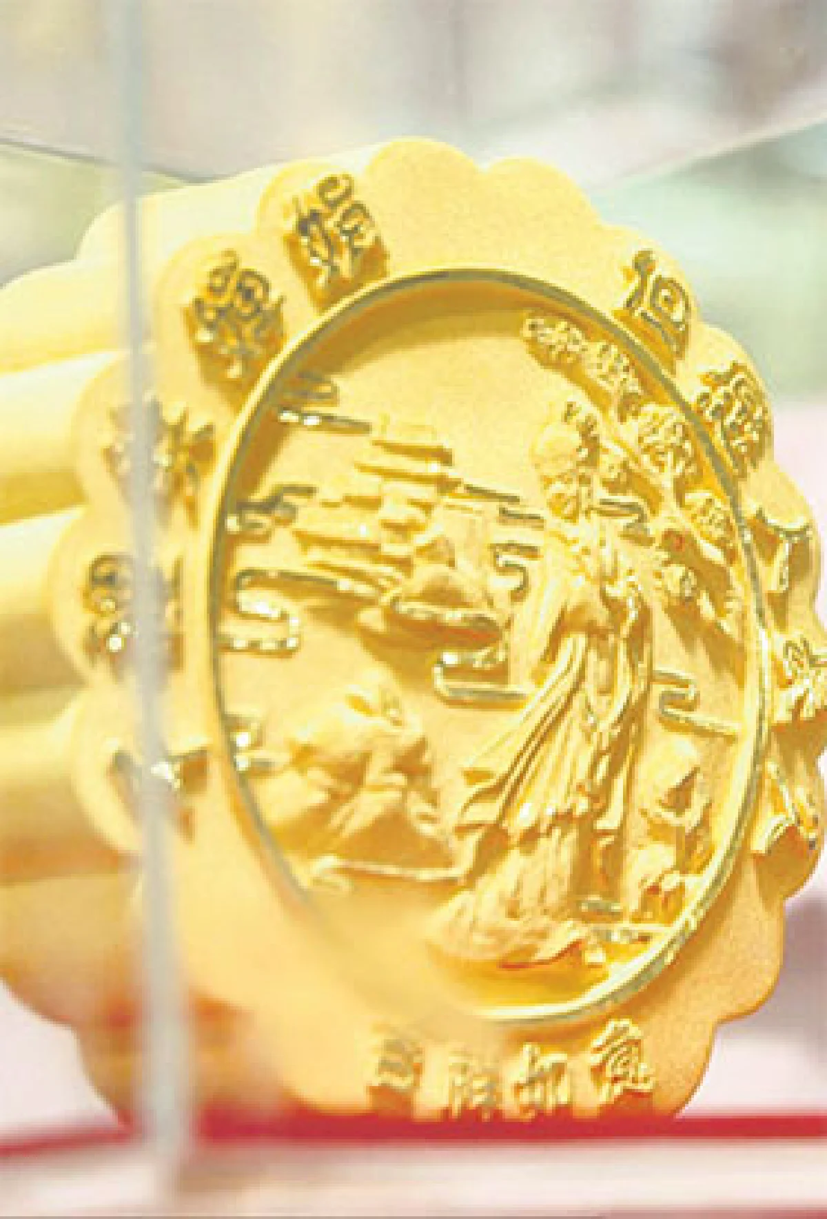 ฉลองไหว้พระจันทร์