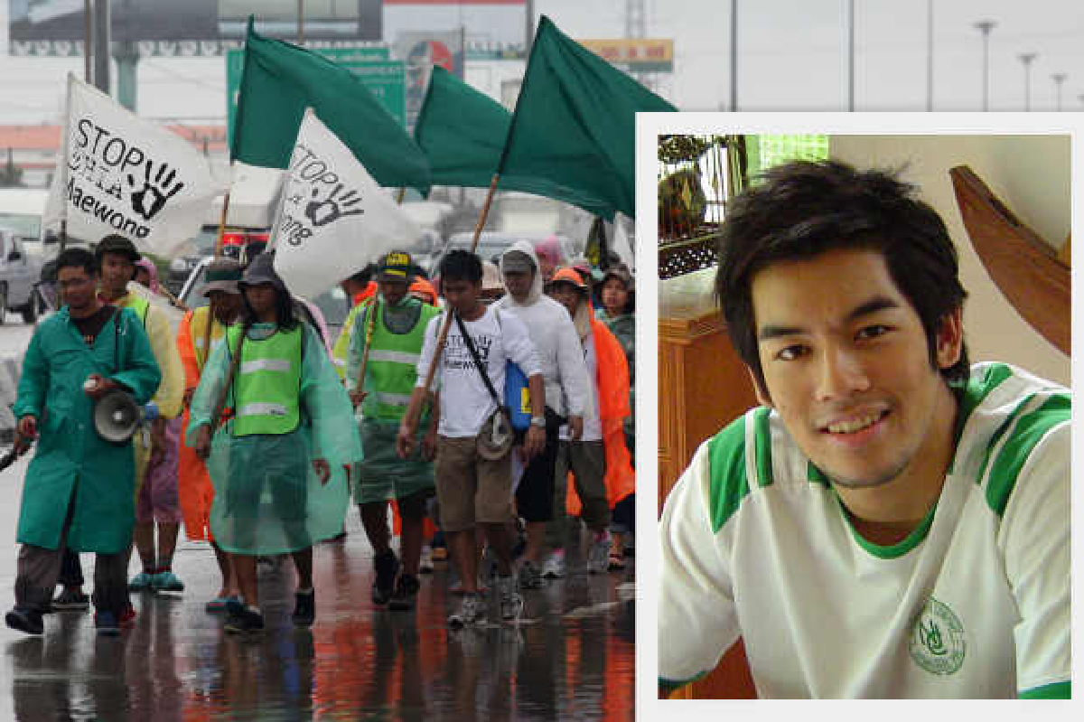 โน้ต-วัชรบูลร่วมเดินค้านเขื่อนแม่วงก์ โน้ต-วัชรบูลร่วมเดินค้านเขื่อนแม่วงก์