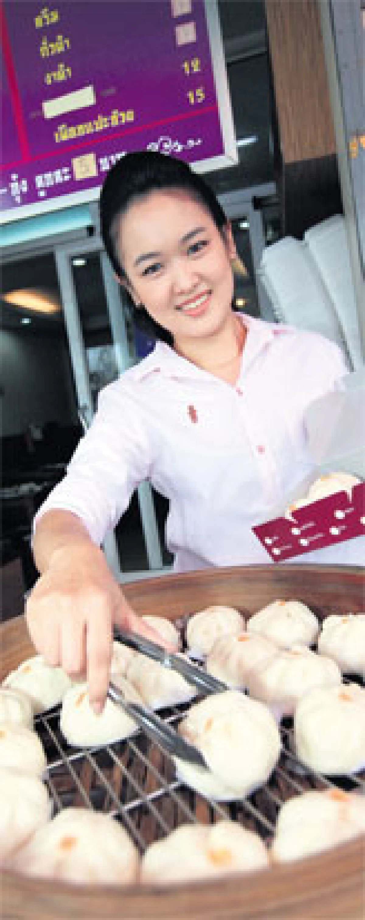 นพเก้าซาลาเปา อร่อยจนต้องสั่งกลับบ้าน