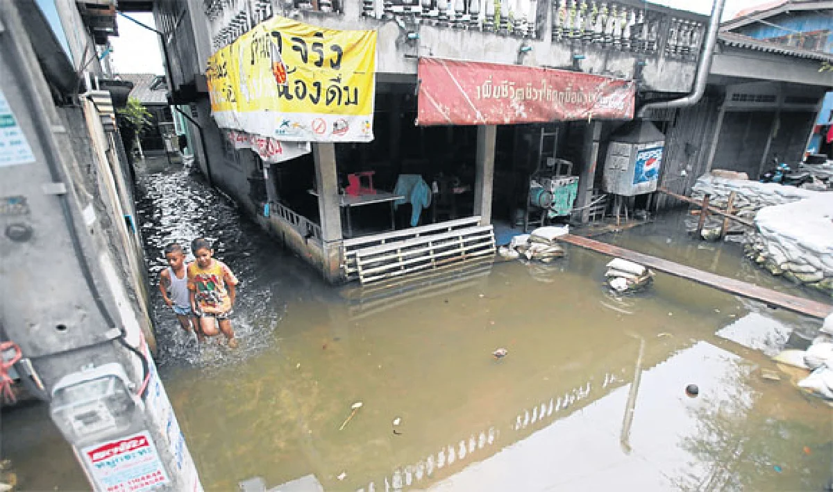 ฝนล้นกรุง