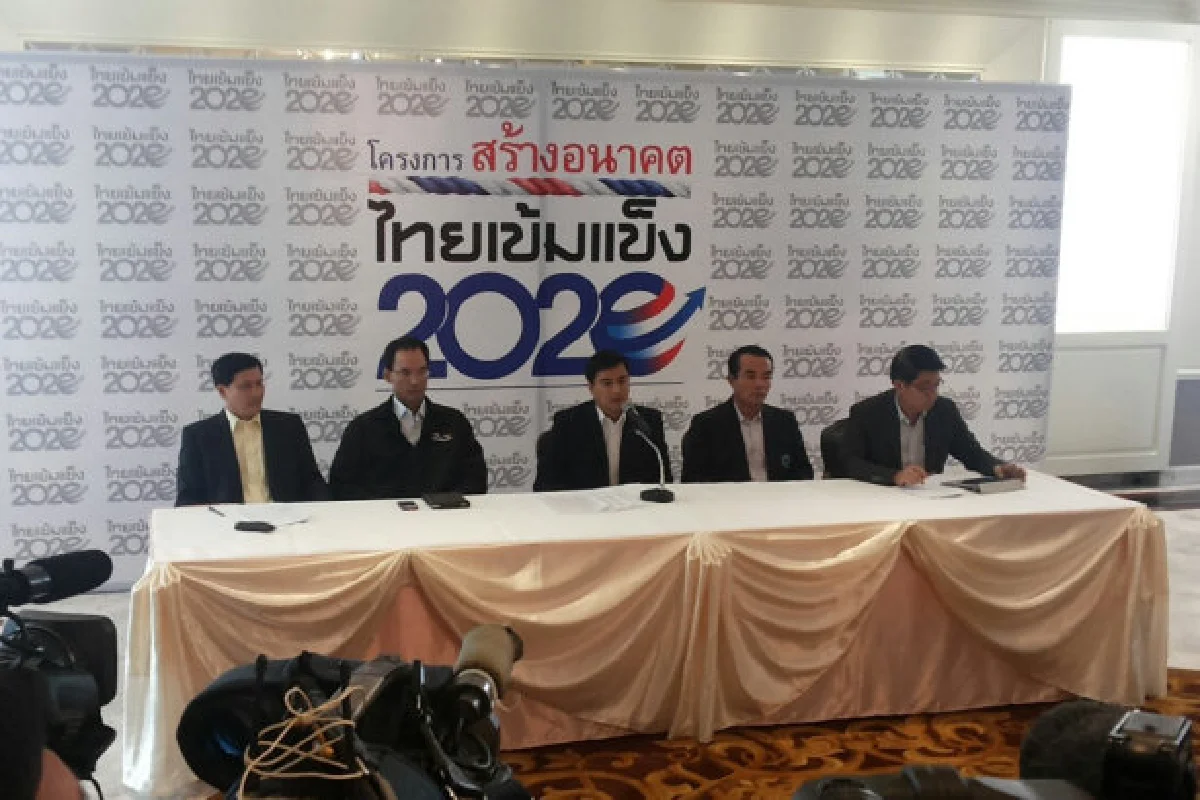 มาร์คโชว์แผนไทยเข้มแข็ง2ล้านล้านคุ้มค่า-โปร่งใส