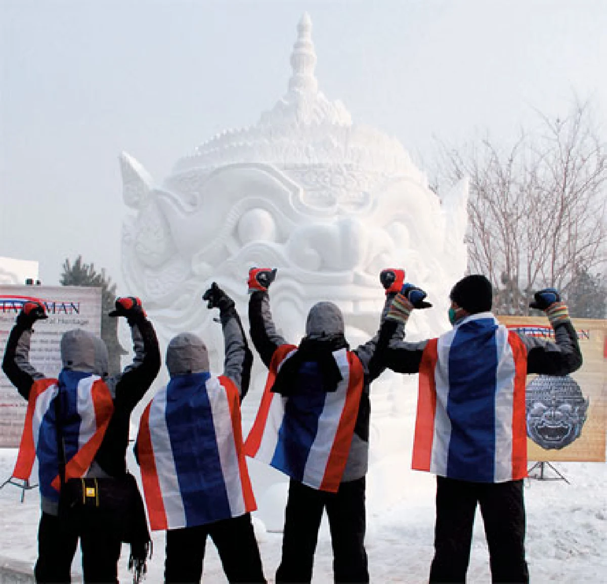 สิ่งดีๆ ของชาวอาชีวะ...มี (กึ๋น) แล้วต้องโชว์