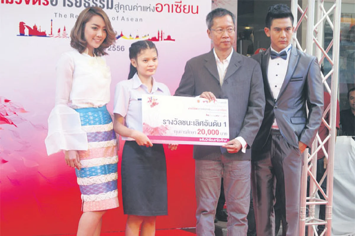 สิ่งดีๆ ของชาวอาชีวะ...มี (กึ๋น) แล้วต้องโชว์